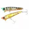 Shimano Brenious Rise Walk Lure