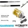 Shimano Tiagra / Ultimate Guide Series Game Combo